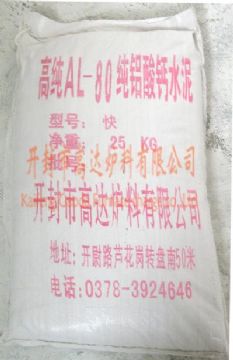 Fused Calcium Aluminate Cement